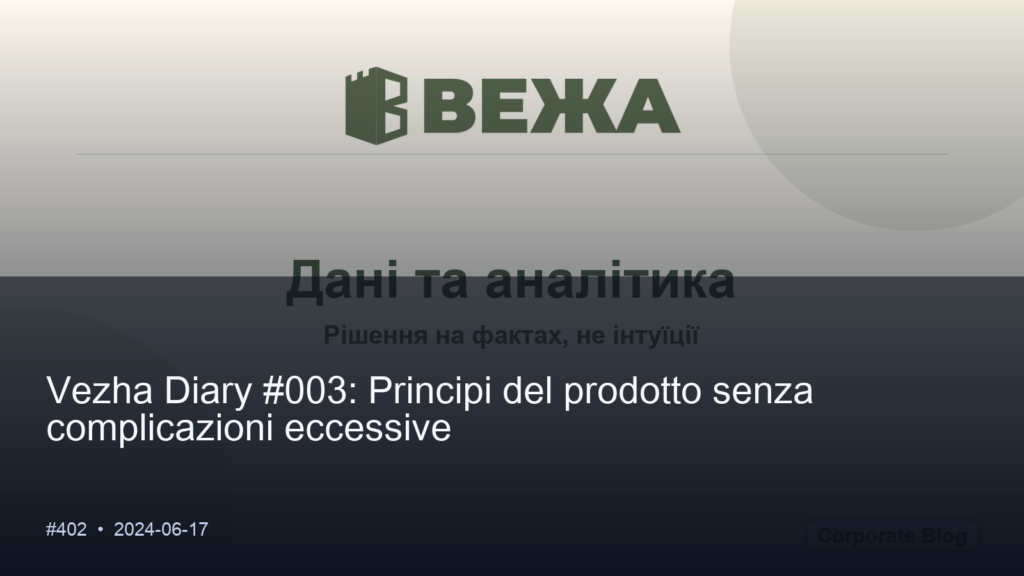 Vezha Diary #003: Principi del prodotto senza complicazioni eccessive