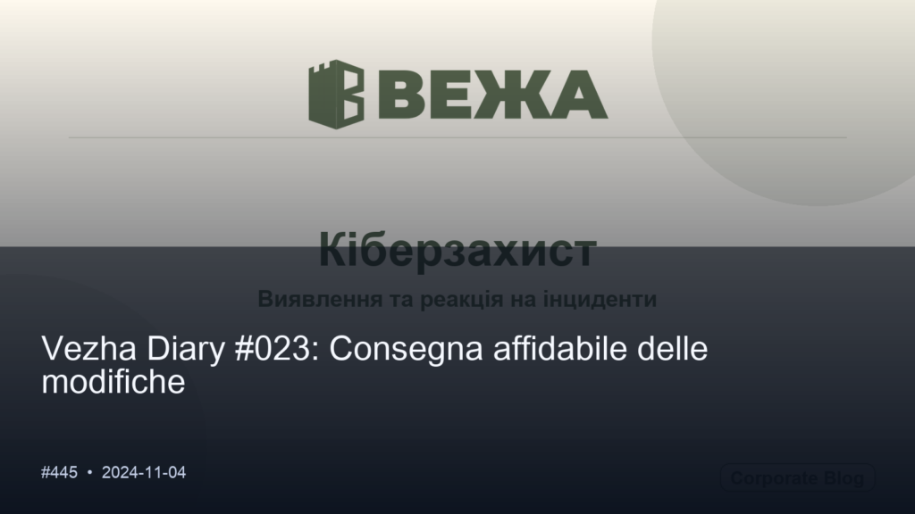 Vezha Diary #023: Consegna affidabile delle modifiche