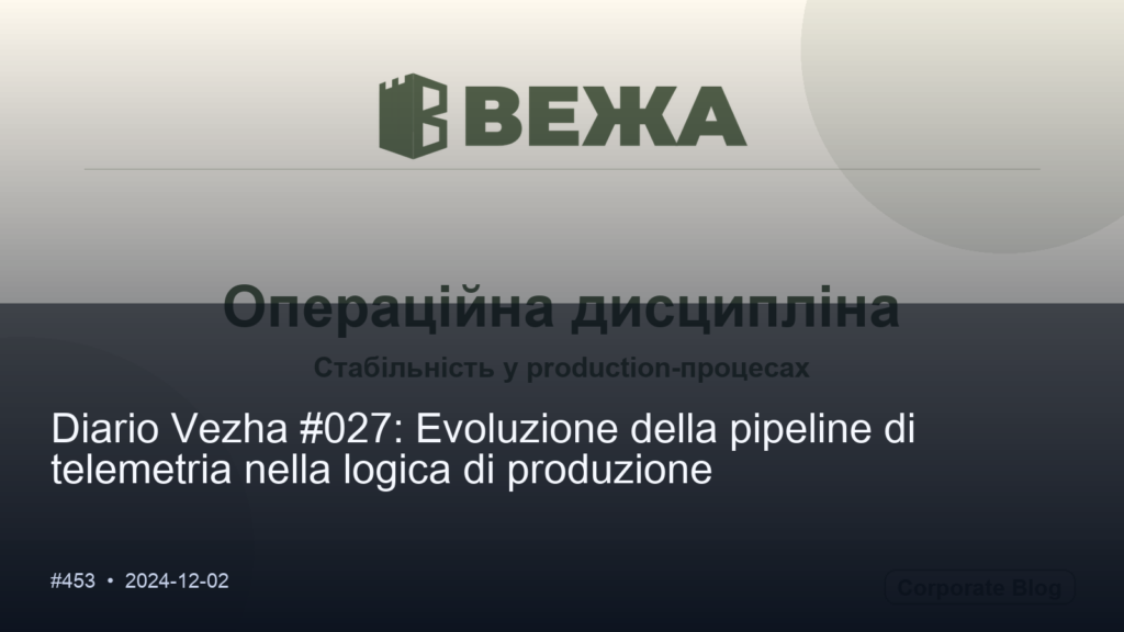 Diario Vezha #027: Evoluzione della pipeline di telemetria nella logica di produzione