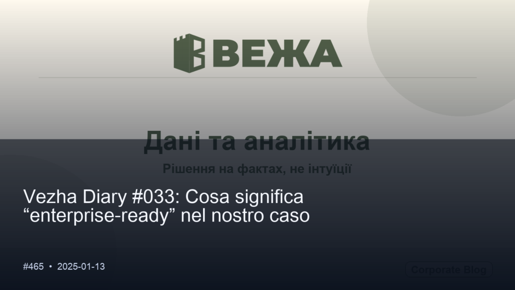 Vezha diary #033: Cosa significa “enterprise-ready” nel nostro caso