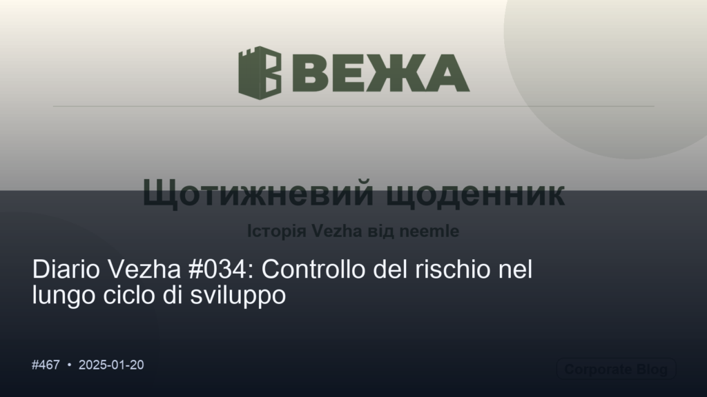 Vezha Diary #034: Controllo del rischio nel lungo ciclo di sviluppo